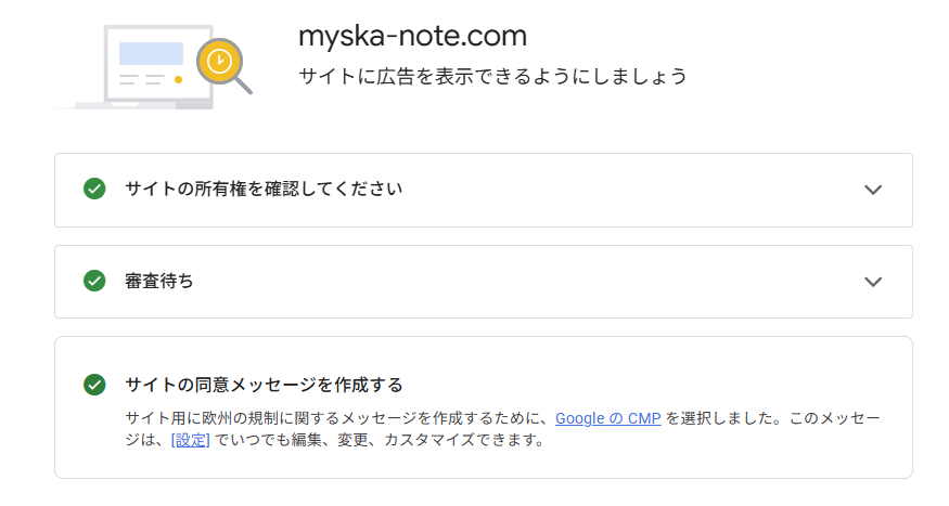 オールグリーン